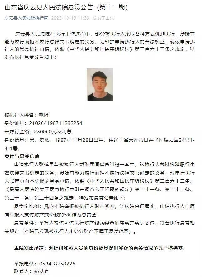 不久之后，他们还将续约姆希塔良和迪马尔科。